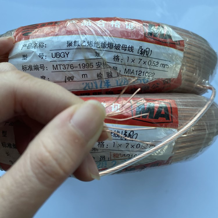 青云谱矿用爆破铜芯母线的性能解析以及应用场景说明